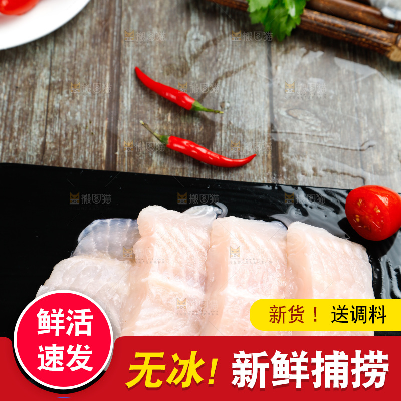 盘子里装着巴沙鱼