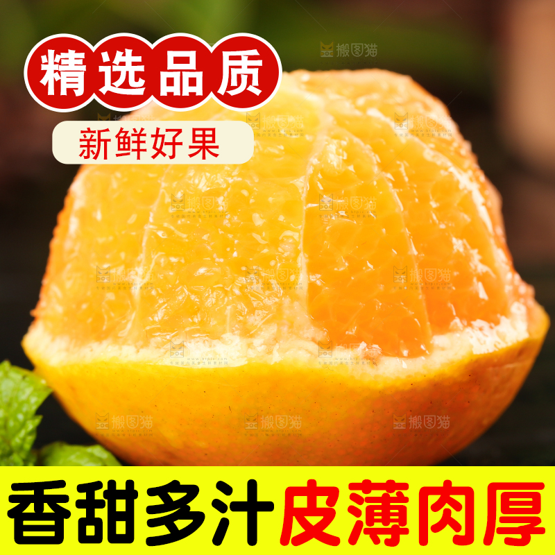 黑底上摆放着椪柑