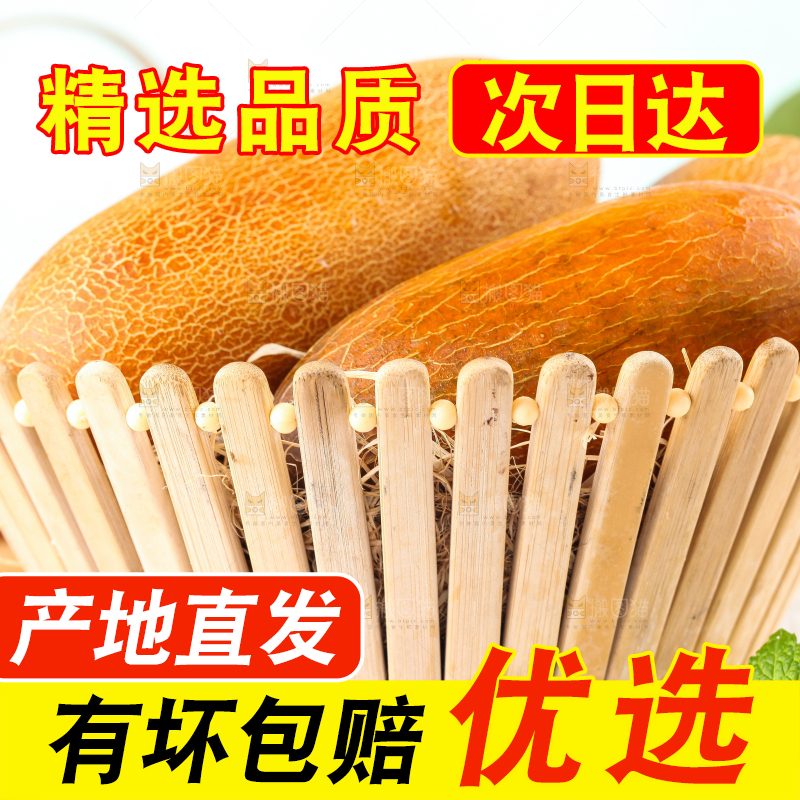篮子里装着黄皮黄瓜