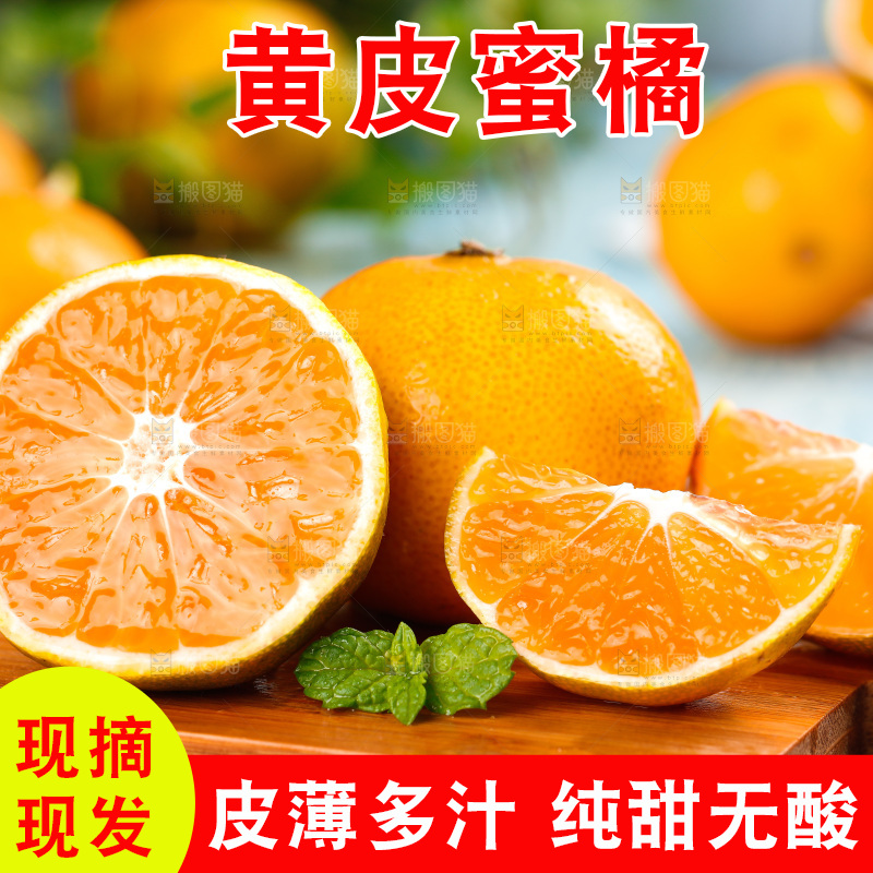 木底上摆放着蜜橘