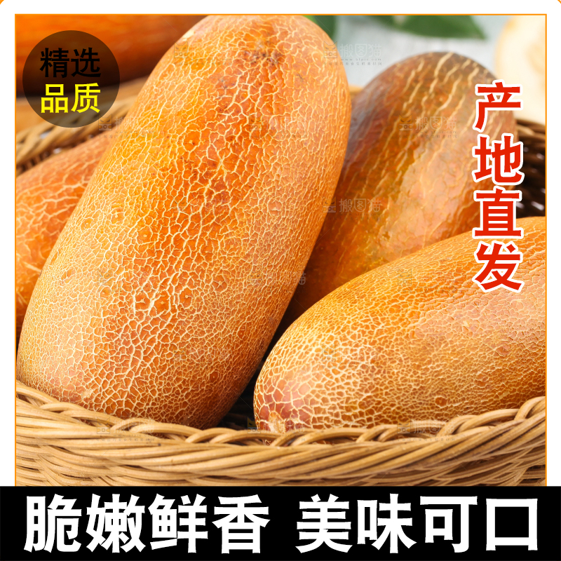 篮子里装着黄皮黄瓜