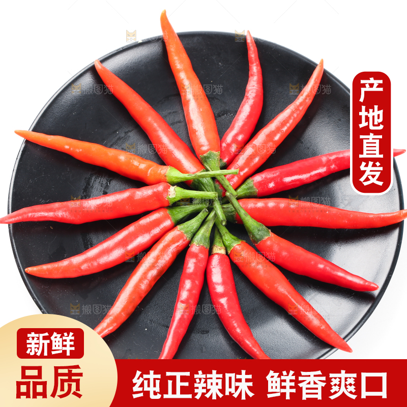 盘子里摆放着小米椒
