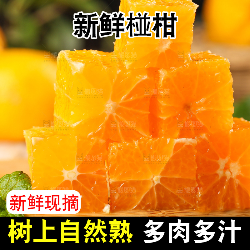 木底上摆放着椪柑