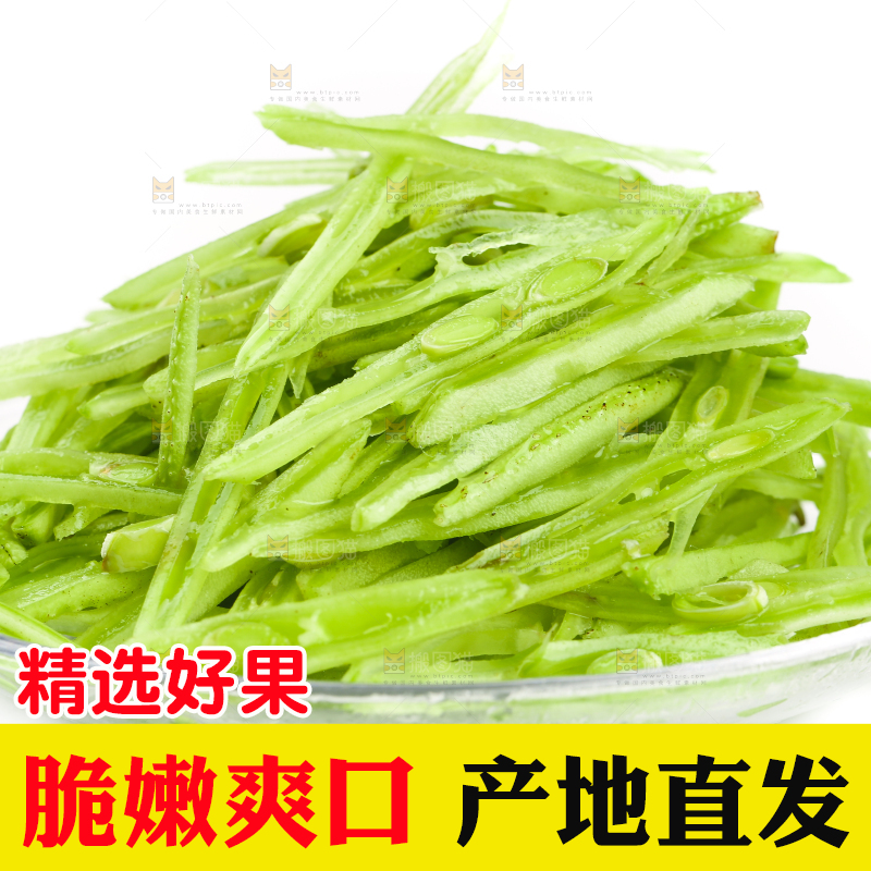 盘子里装着扁豆