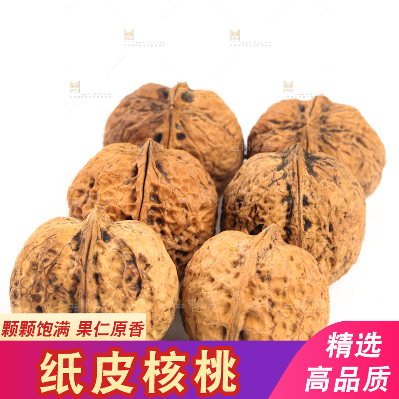 白底上摆放着核桃