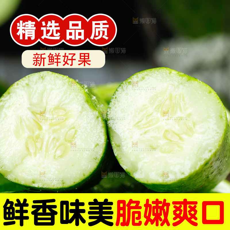 盘子里放着黄瓜