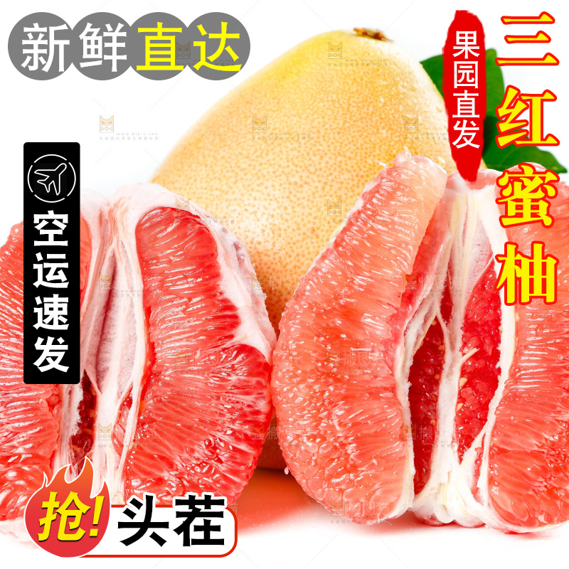 白底上摆放着柚子