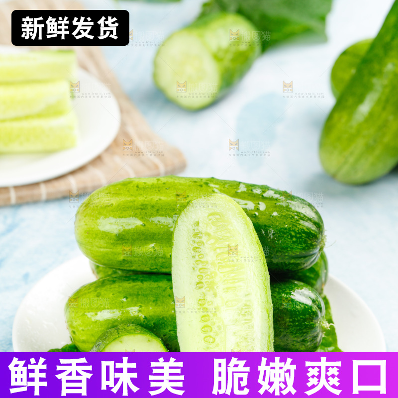 碟子里放着小黄瓜