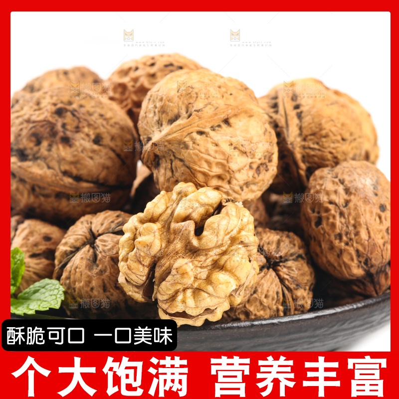 碟子里装着核桃