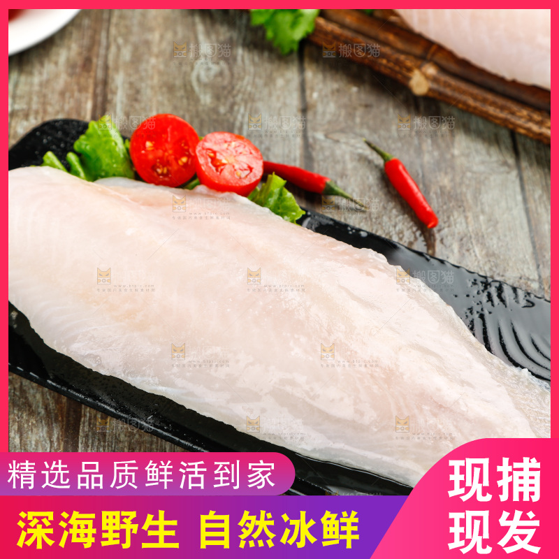 盘子里装着巴沙鱼