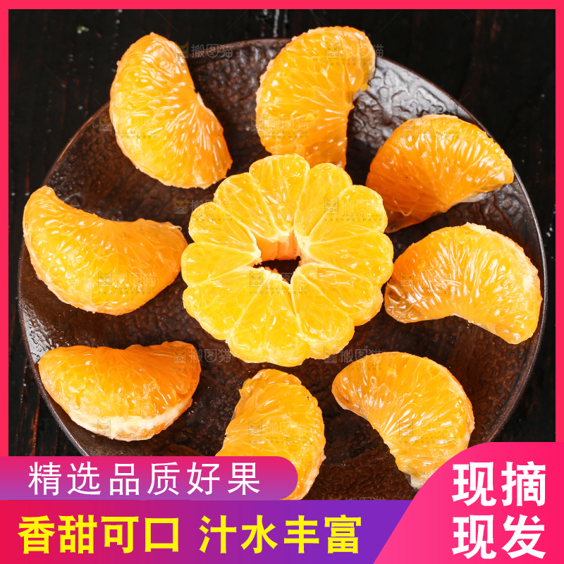 盘子里装着椪柑