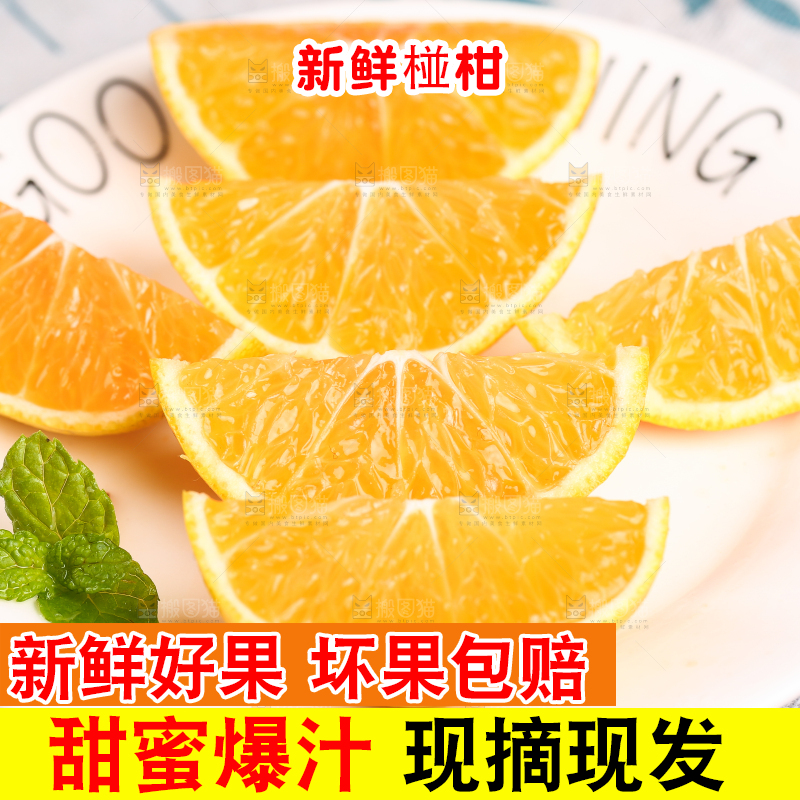 盘子里放着柑果
