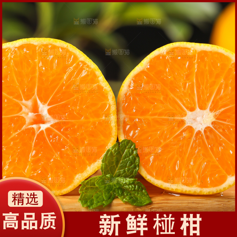 木底上摆放着椪柑
