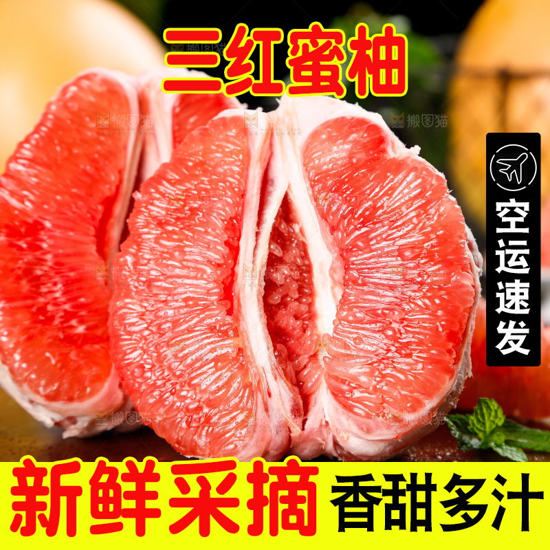 木底上放着柚子