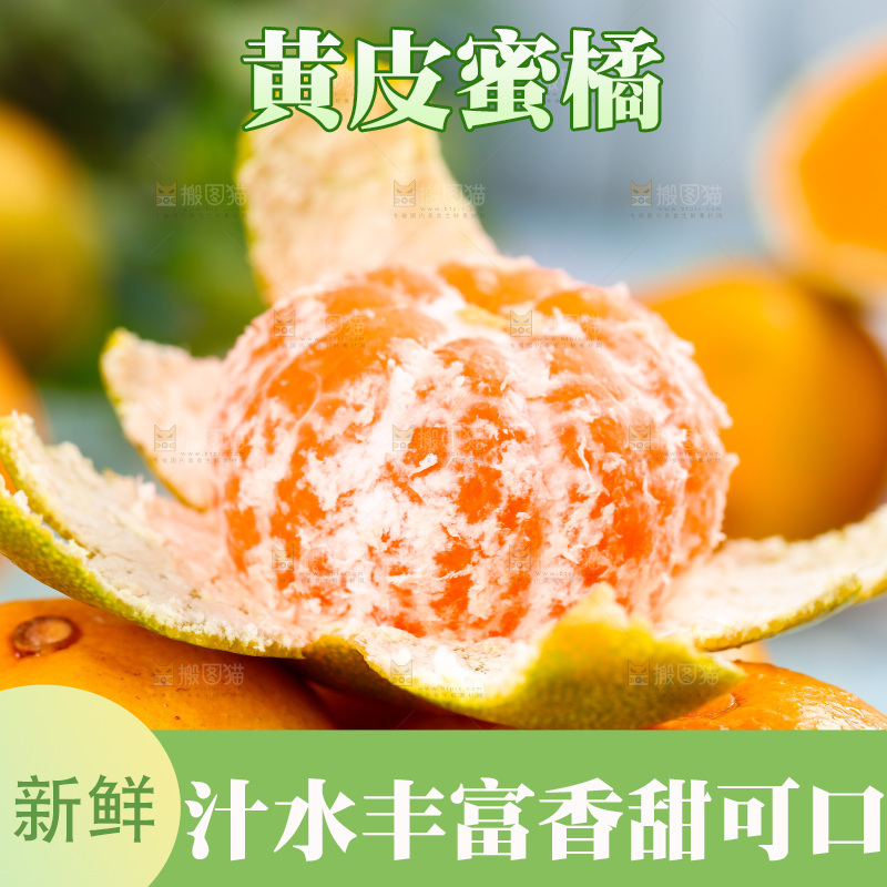 木底上放着橘子