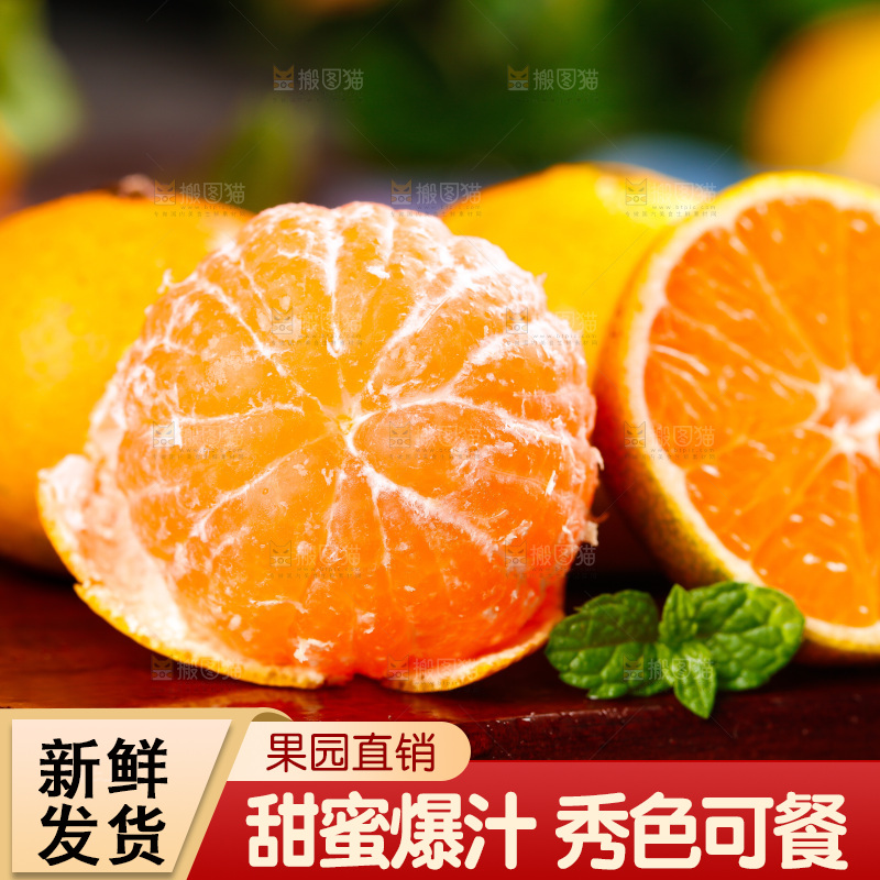 木底上放着桔子