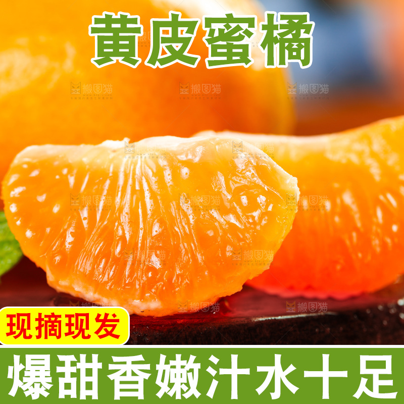 深底上摆放着橘子