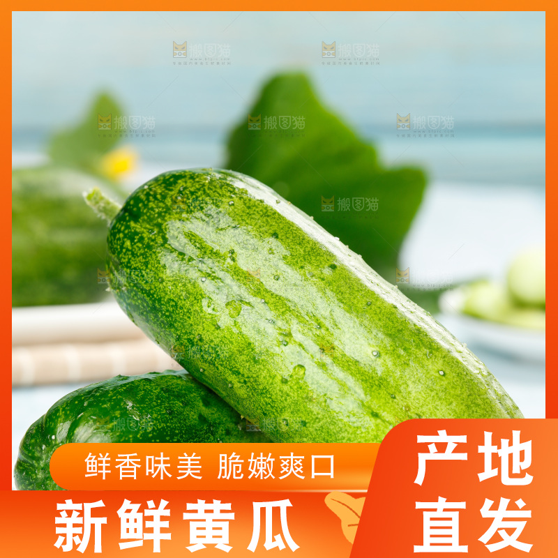 碟子里放着黄瓜