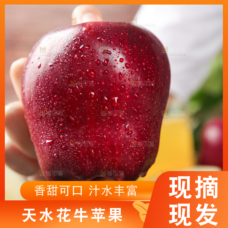 手里拿着苹果