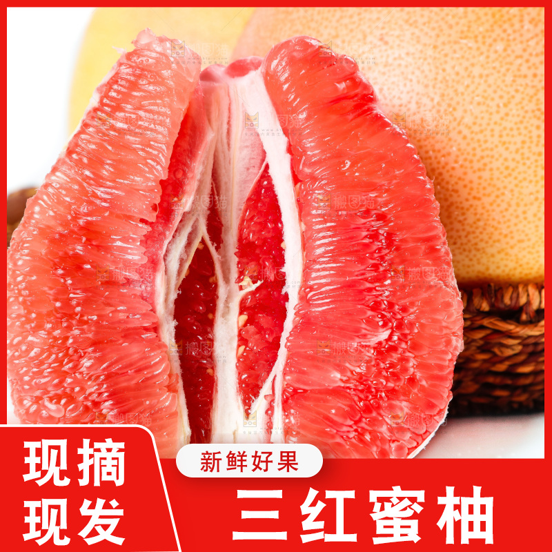 篮子里放着柚子