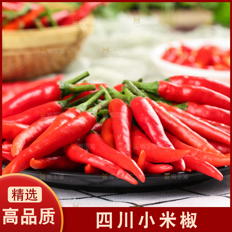 盘子里摆放着小米椒