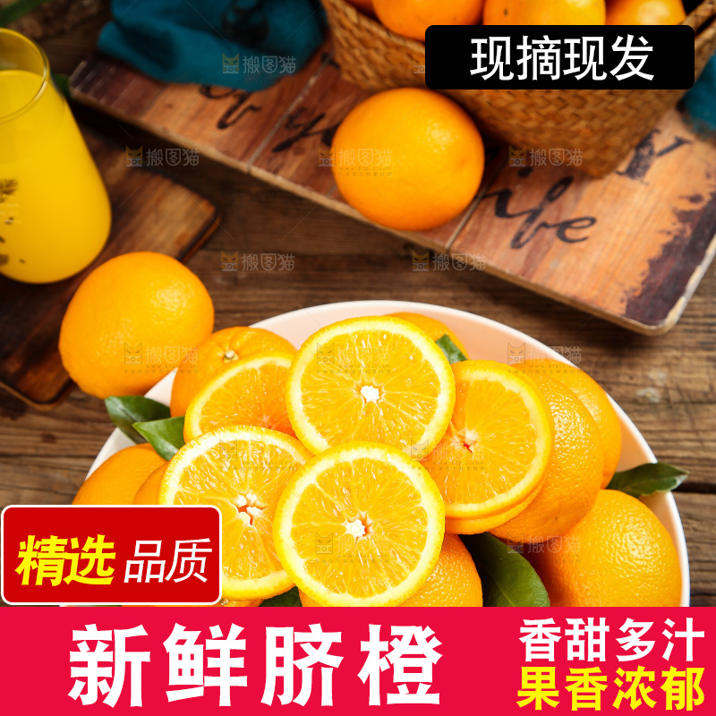 盘子里摆放着橙子