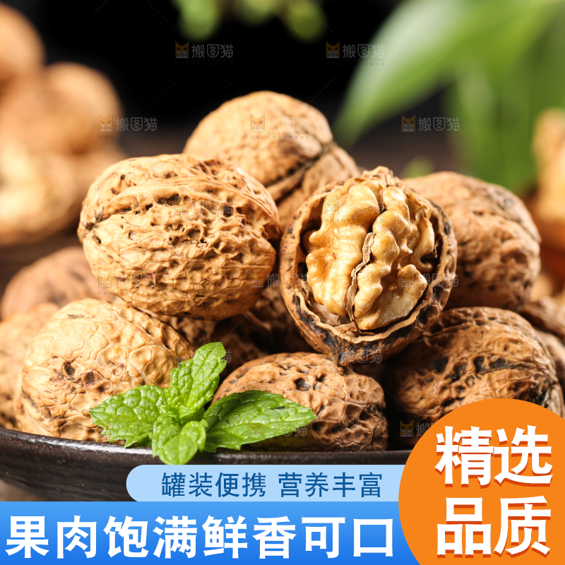 盘子里装着核桃