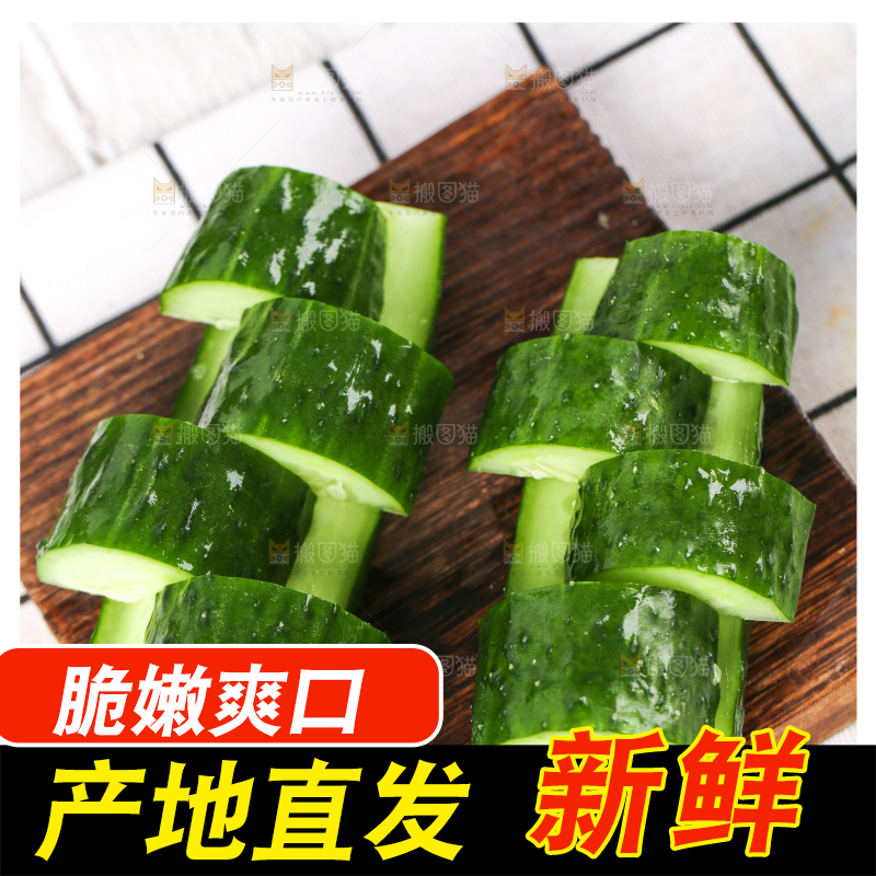 木底上堆放着新鲜黄瓜