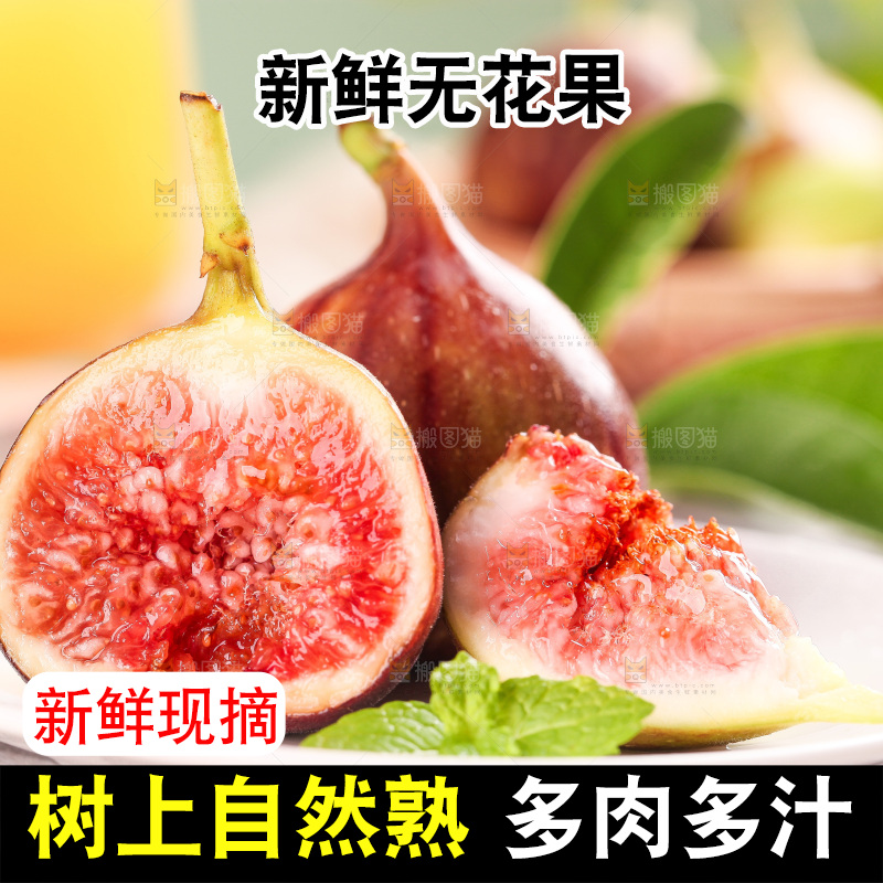盘子里放着掰开的无花果