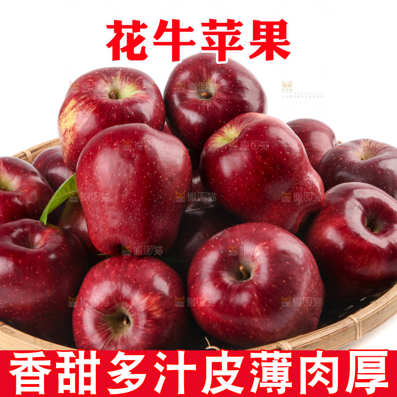 篮子里装着花牛苹果
