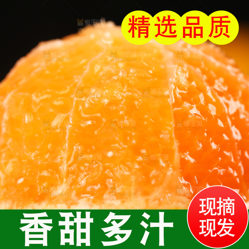 黑底上摆放着椪柑