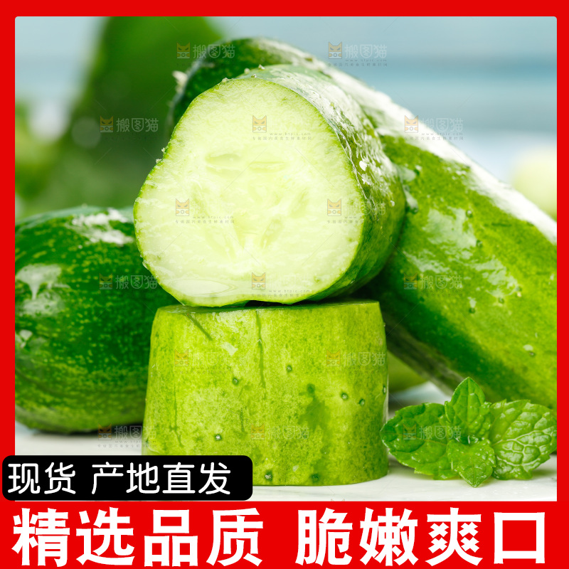 碟子里放着黄瓜