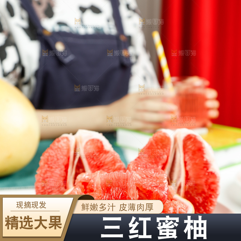 碟子里放着红心蜜柚
