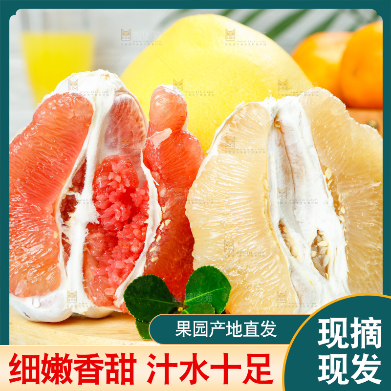 木底上摆放着柚子