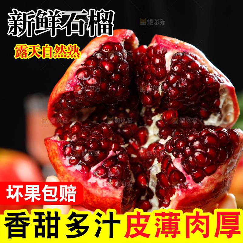 深底上摆放着红石榴