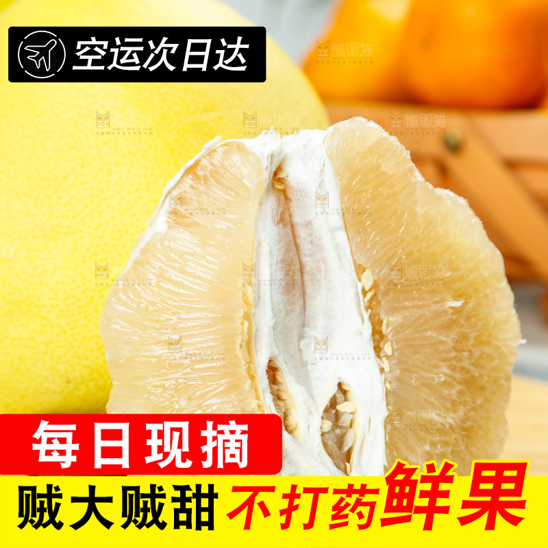 木底上摆放着柚子