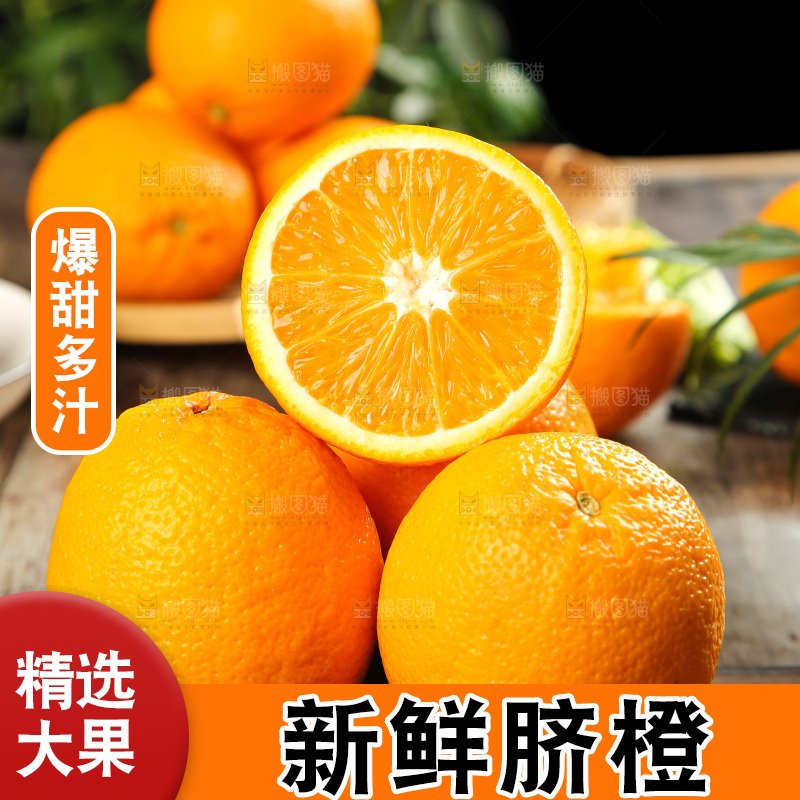 木底上放着橙子