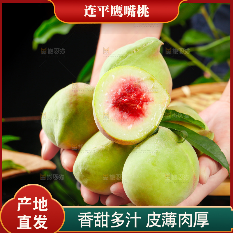 手端一盘鹰嘴黑美人桃子