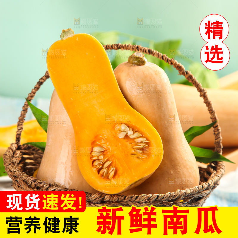 蓝底上放着一筐奶油南瓜