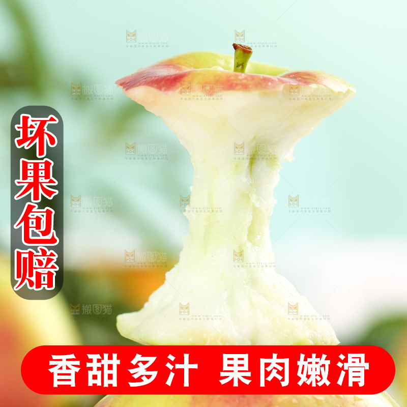 盘子里放着红嘎啦苹果果核