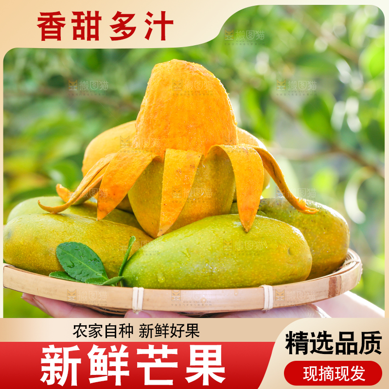 手端一盘剥皮的椰香芒