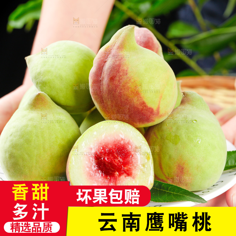 手端一盘鹰嘴黑美人桃子