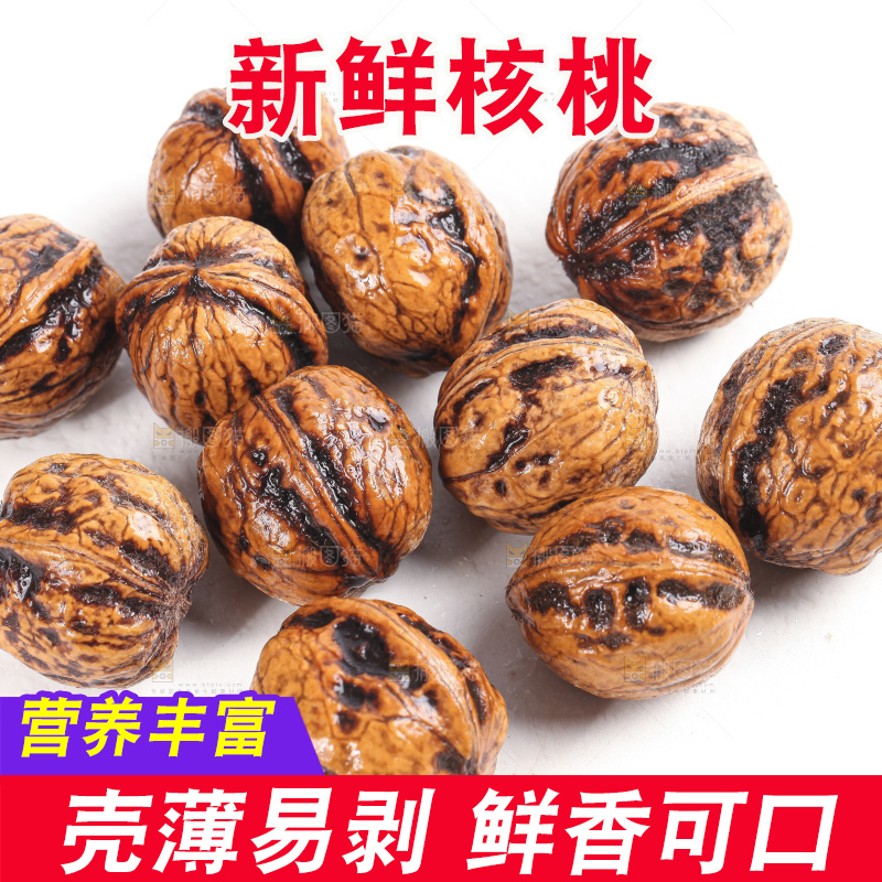 白底上放着新鲜去皮湿核桃