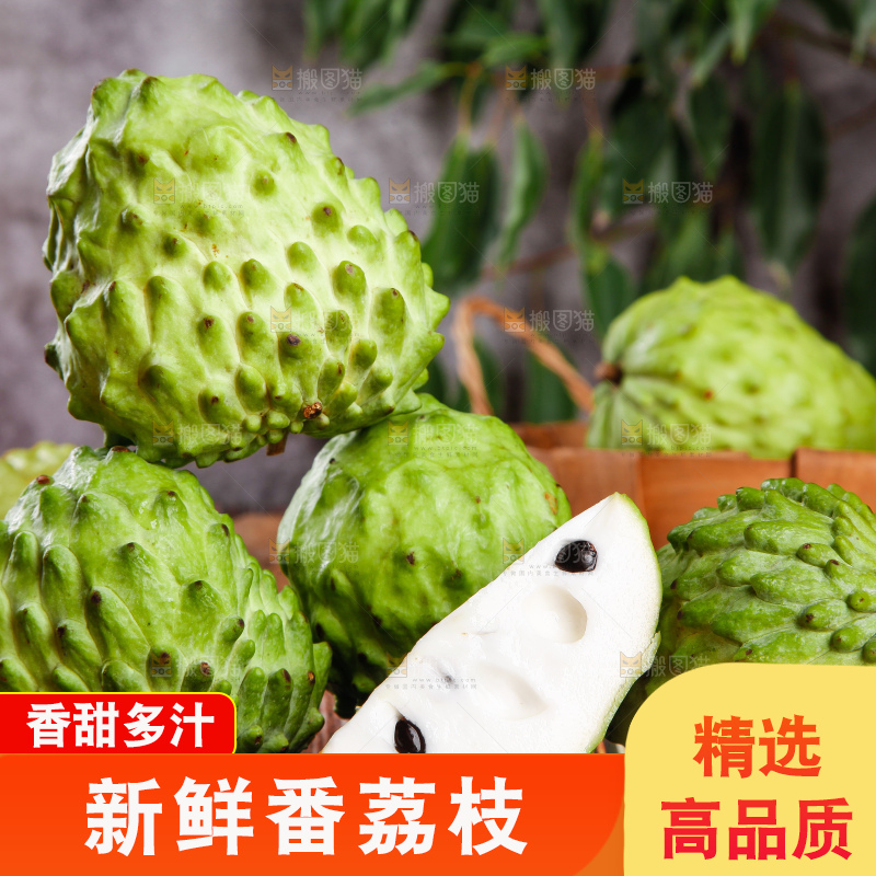黑石板上放着牛奶释迦果