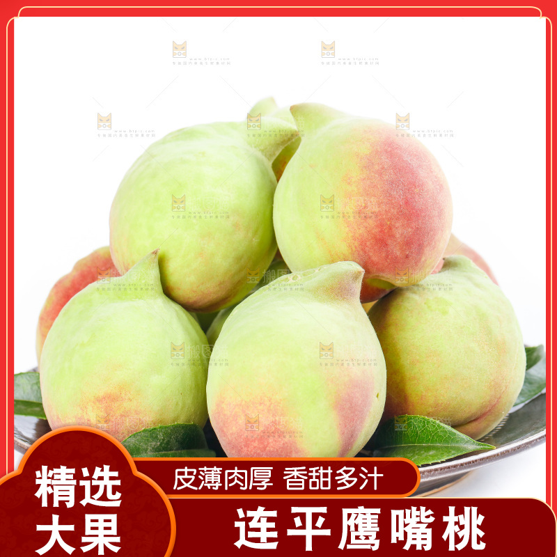 白底上放着一盘鹰嘴黑美人桃子