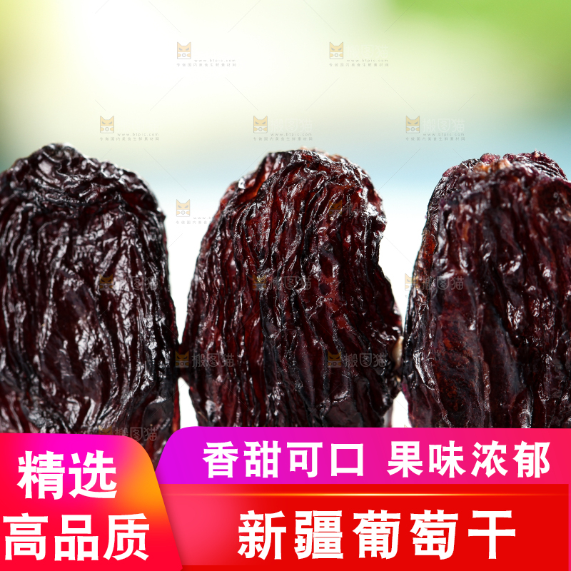 白石板上的黑加仑葡萄干
