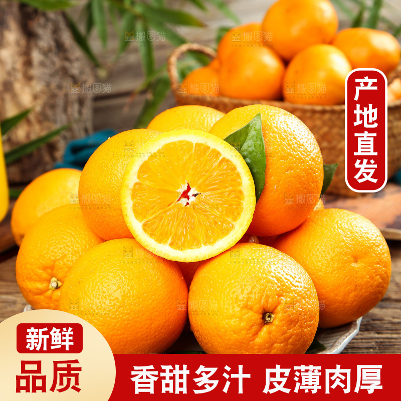 盘子里摆放着橙子