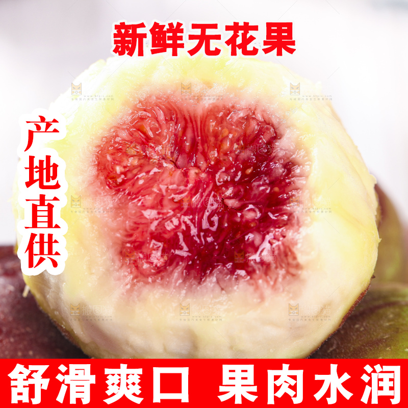 浅底上放着一盘紫皮无花果