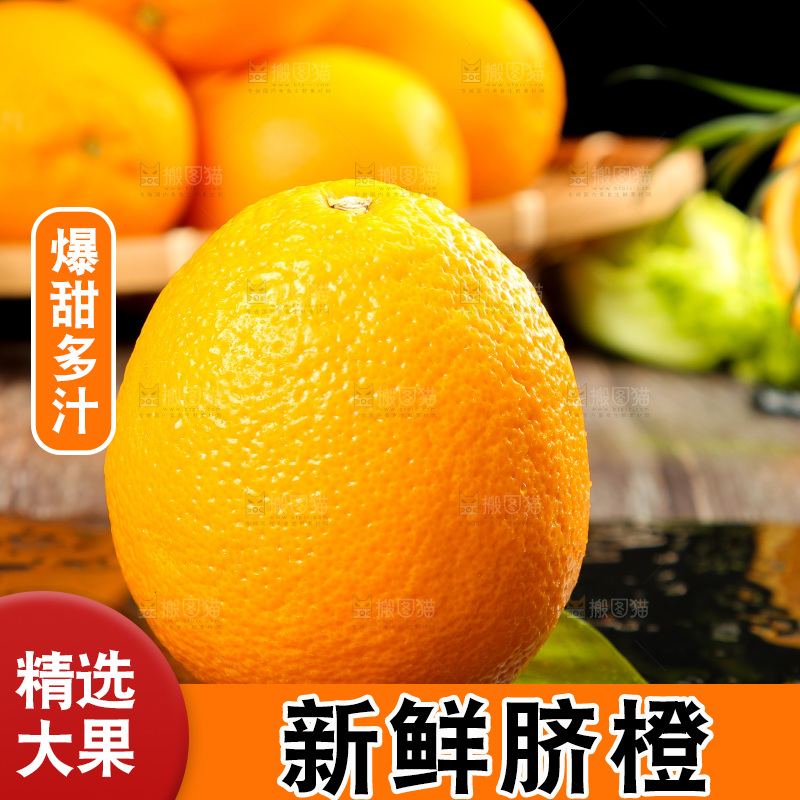 黑底上摆放着橙子