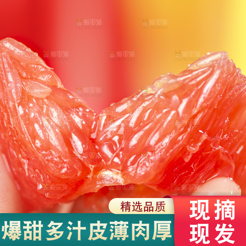 手拿着剥皮的红心葡萄柚果肉